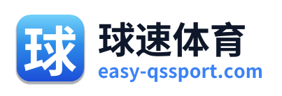 球速体育 Logo